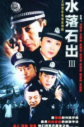 塞林格