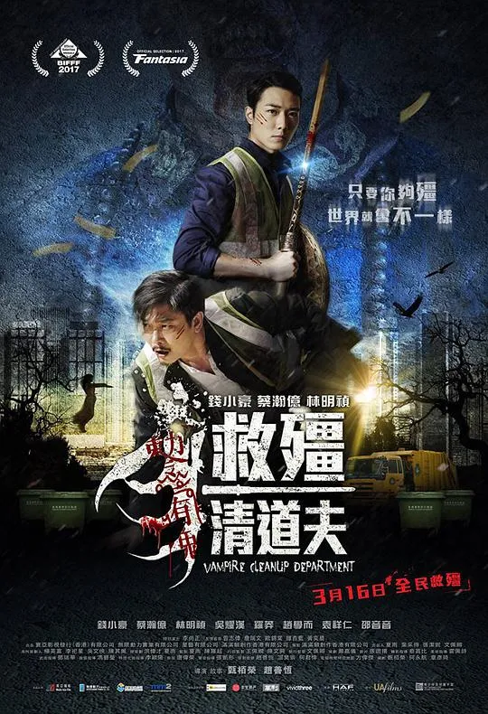拥有神之舌的男子：鬼灯死亡之路篇