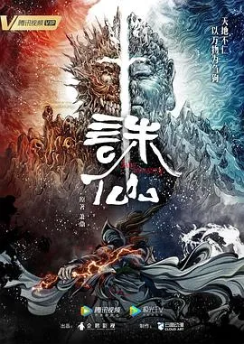 功夫